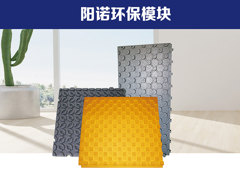 搞懂这2大地暖模块，轻松过暖冬